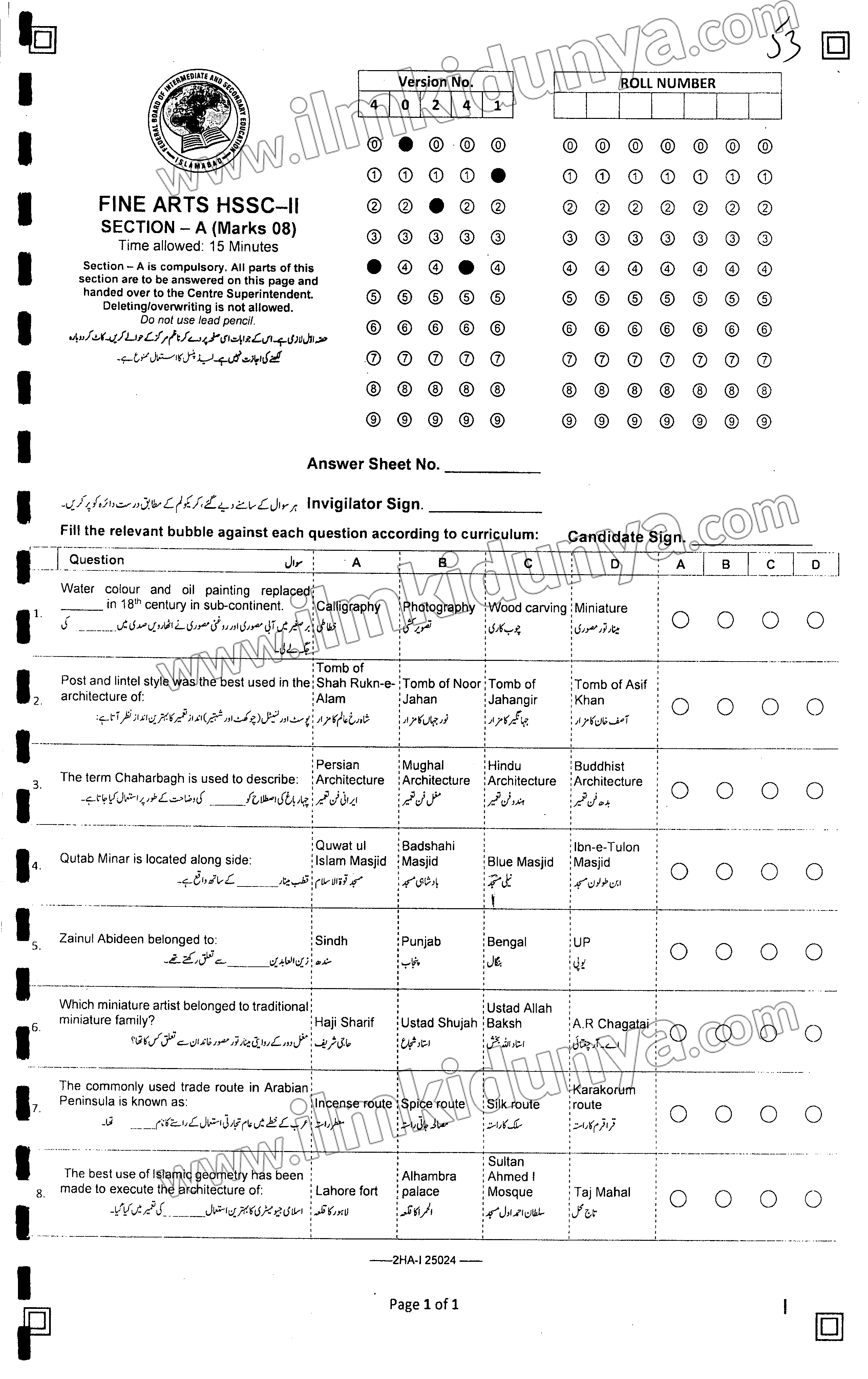 Paper Image